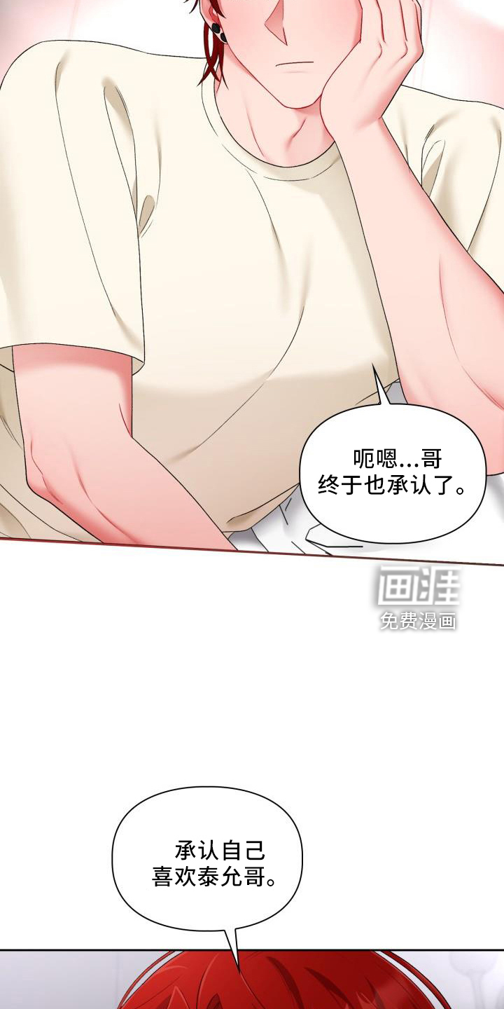 第29话16