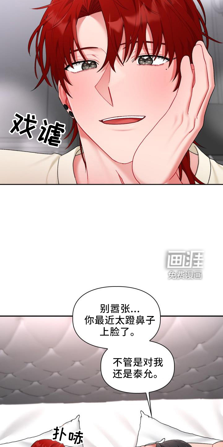 第29话17