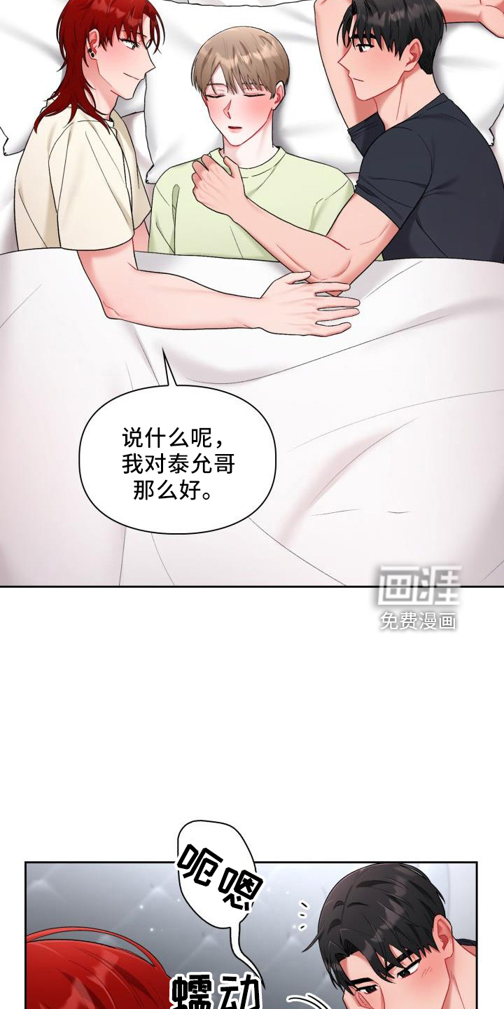 第29话18
