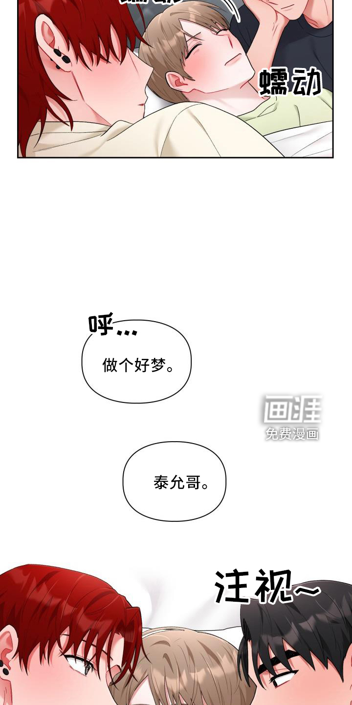第29话19