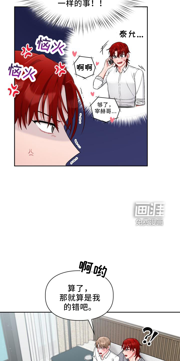 第29话2