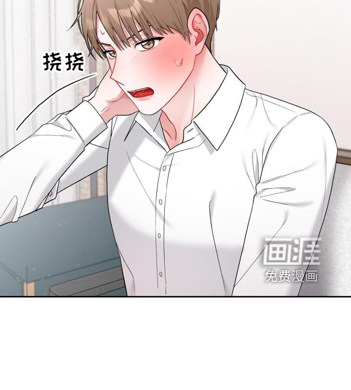 第29话4