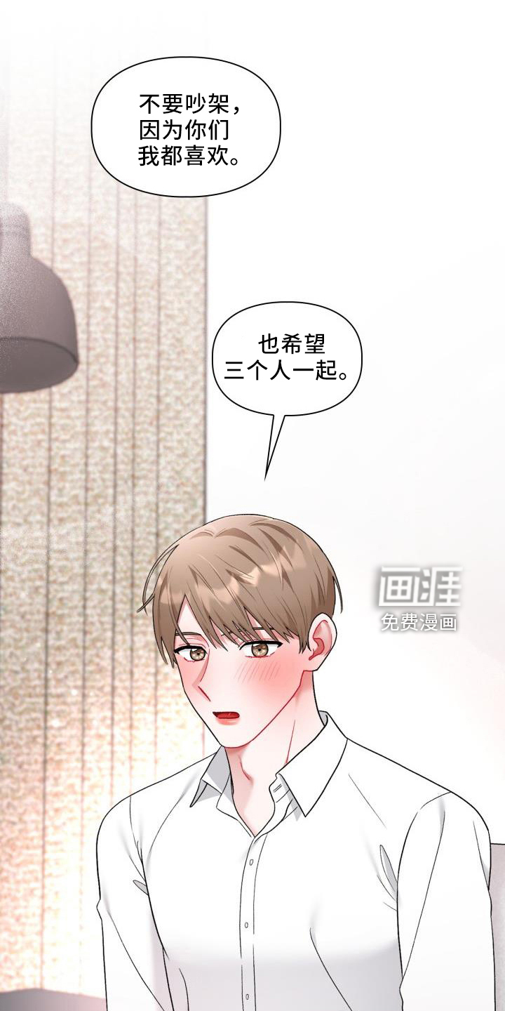 第29话6