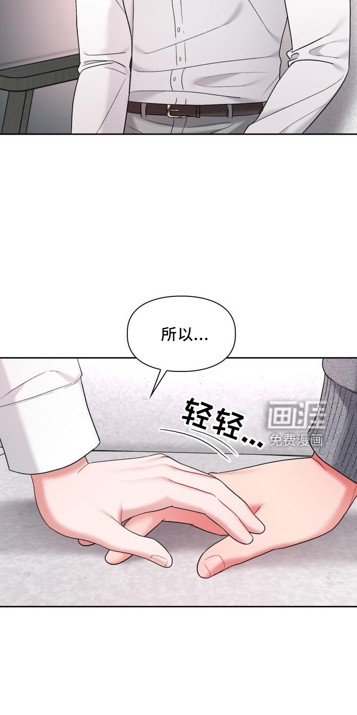第29话7