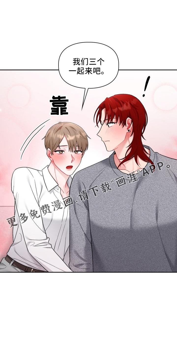 第29话8