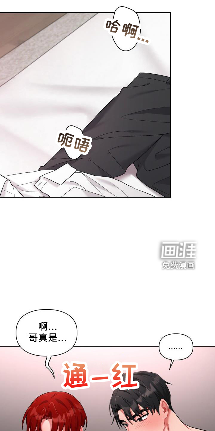第29话9
