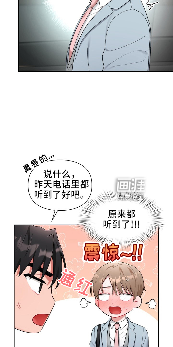 第28话10