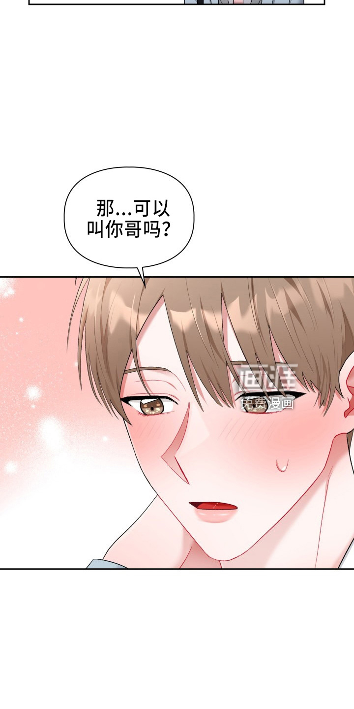 第28话11