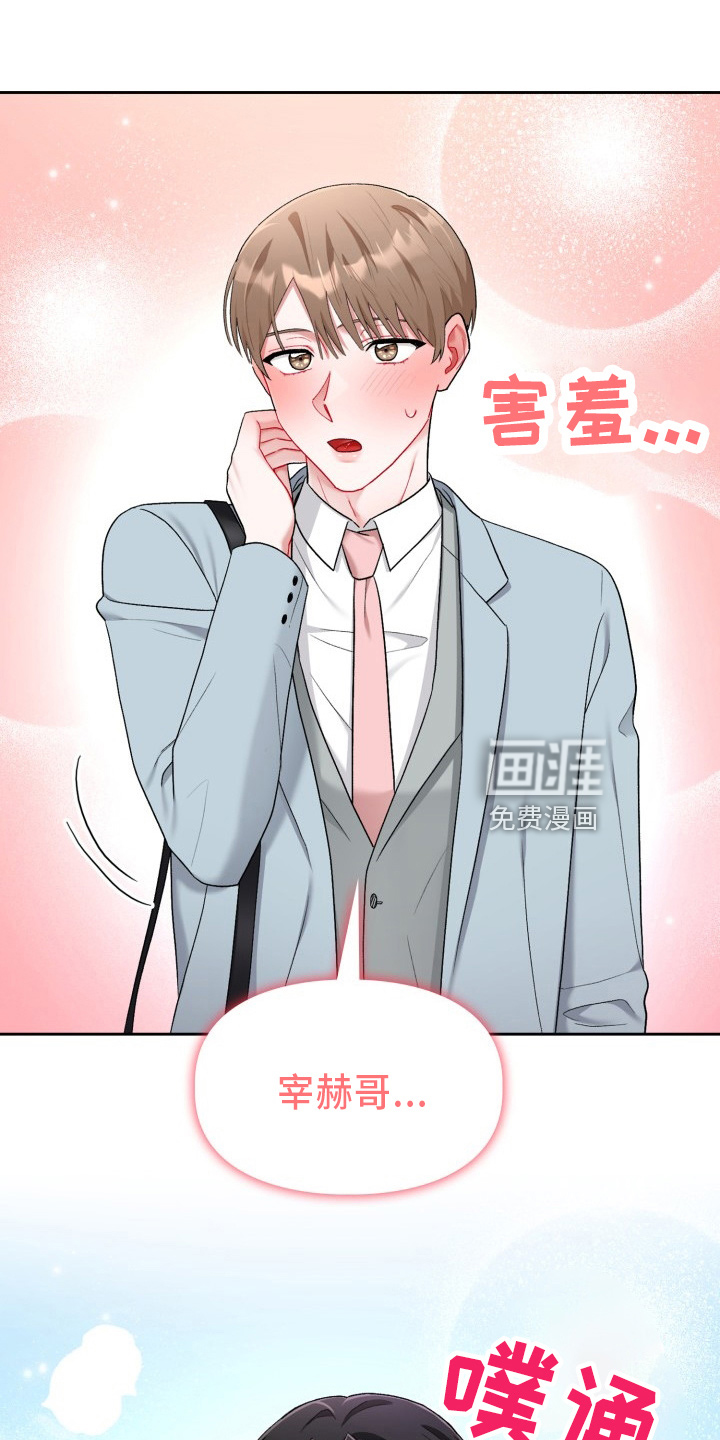 第28话12