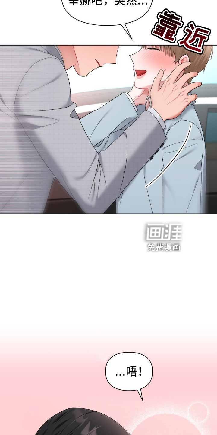第28话14