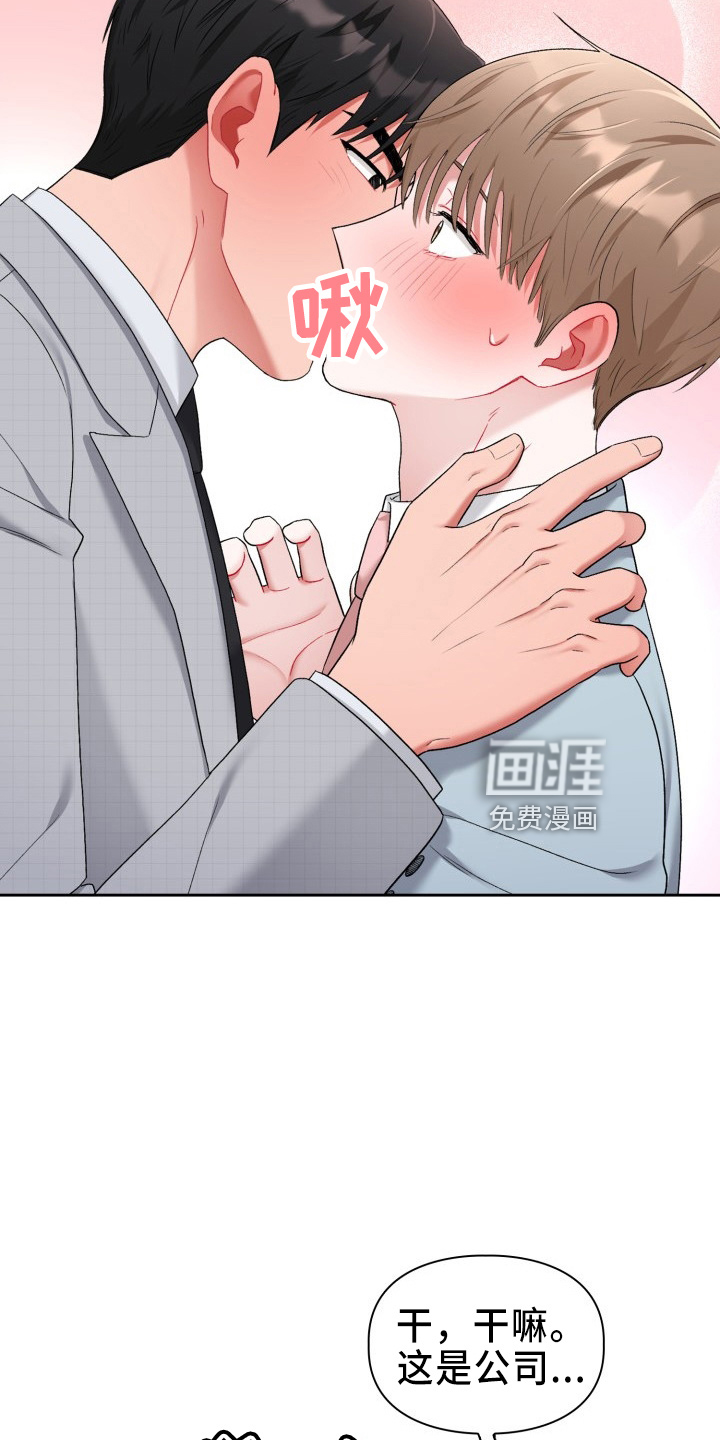 第28话15