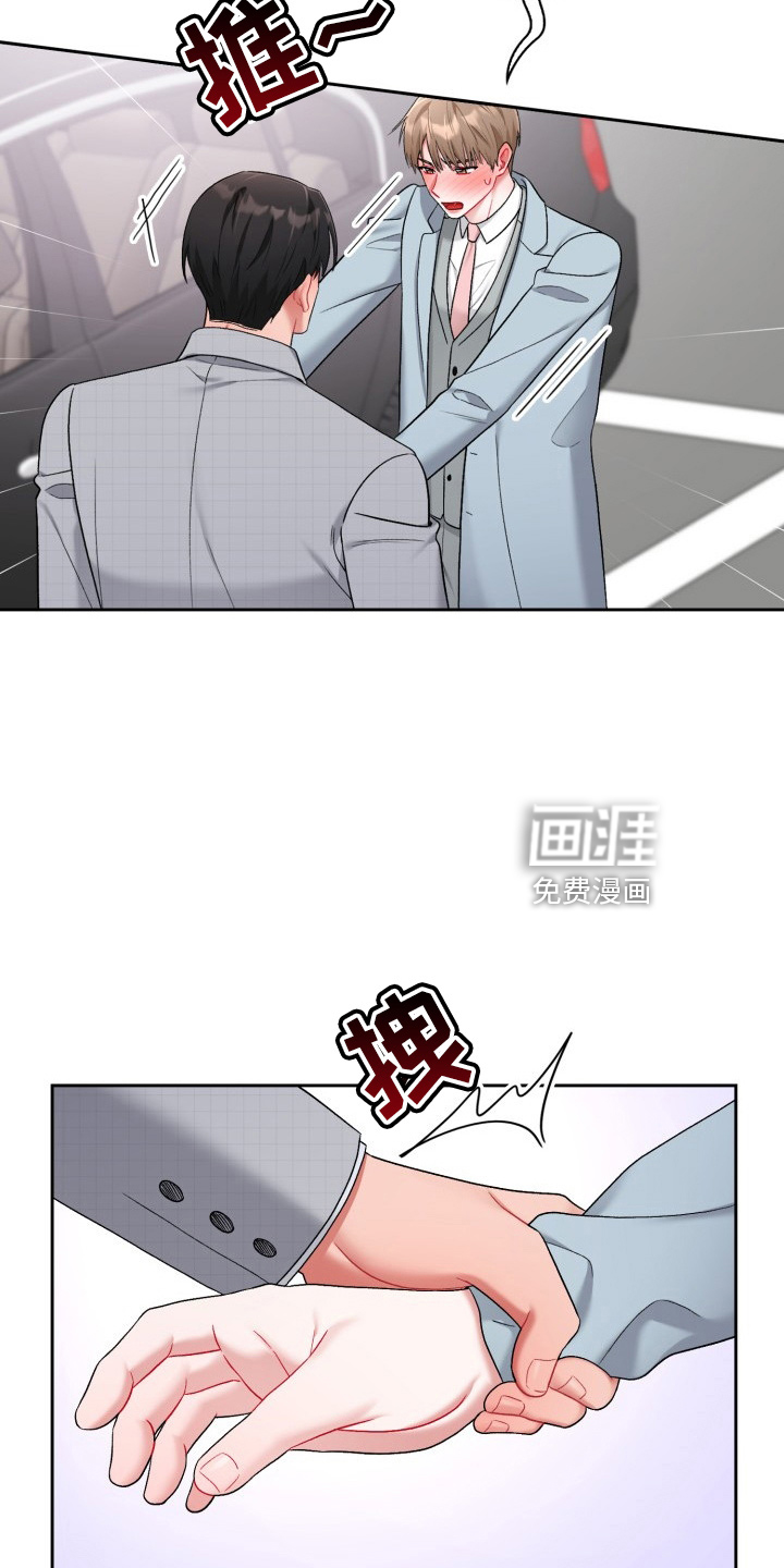 第28话16