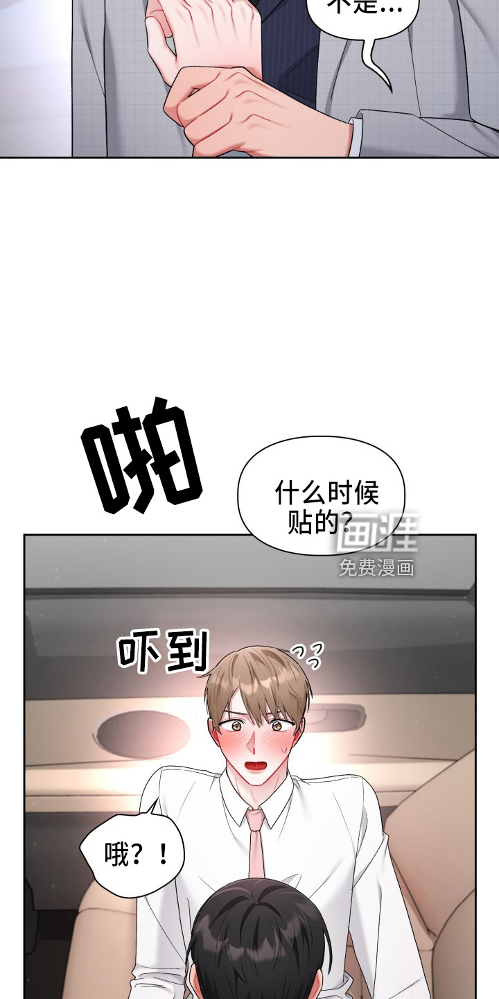 第28话18