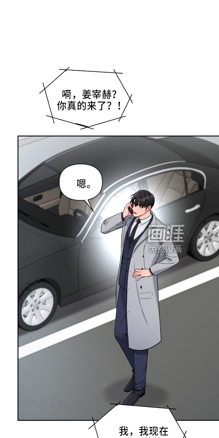 第28话2