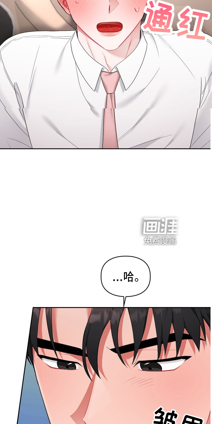 第28话20