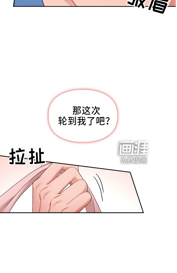 第28话21