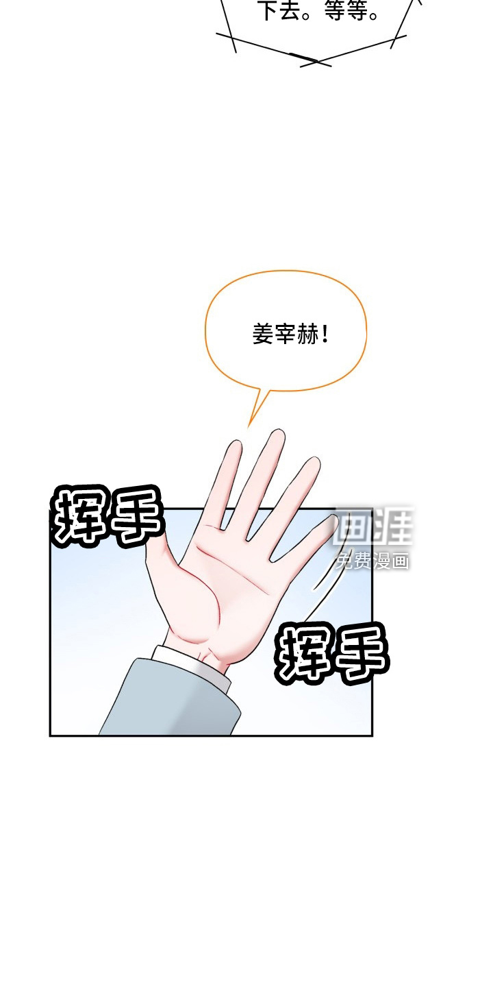 第28话3