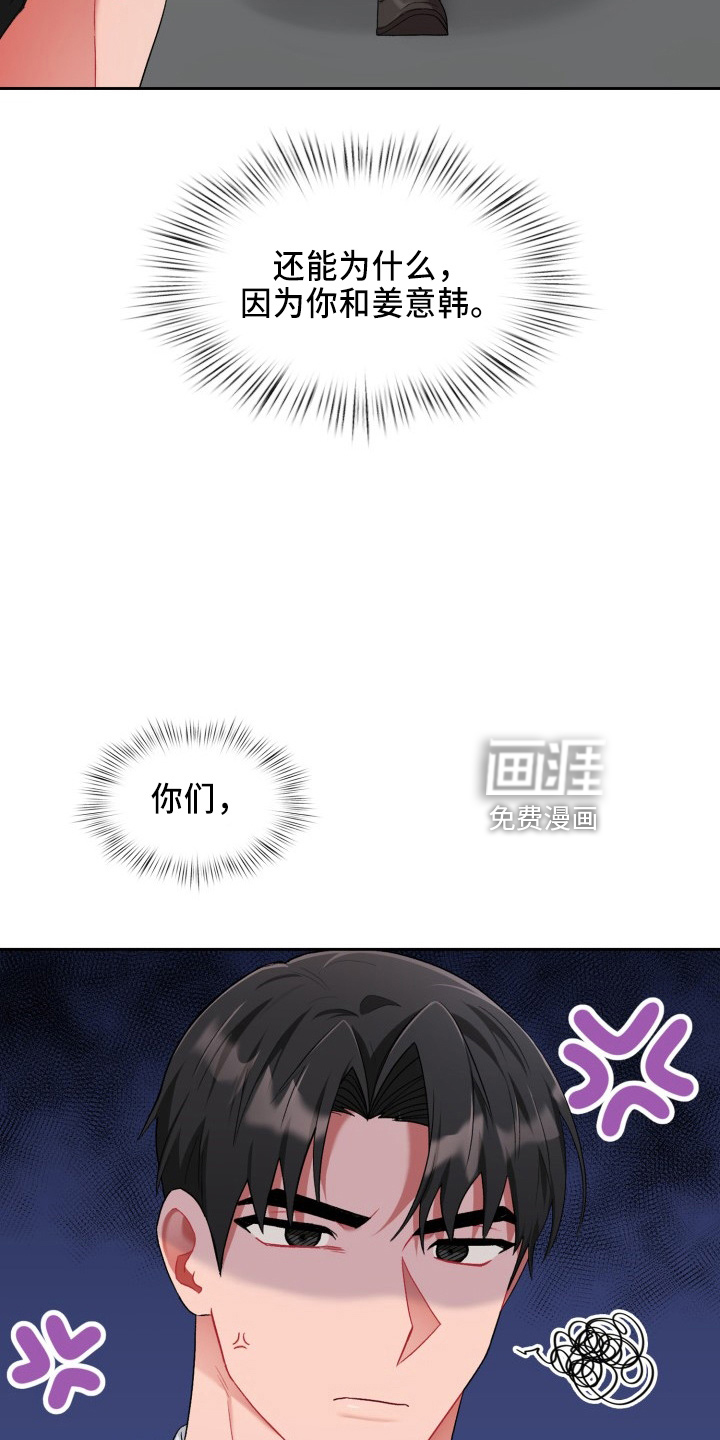 第28话5