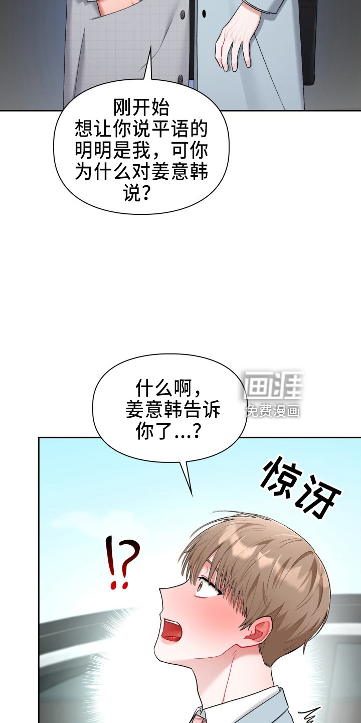 第28话9