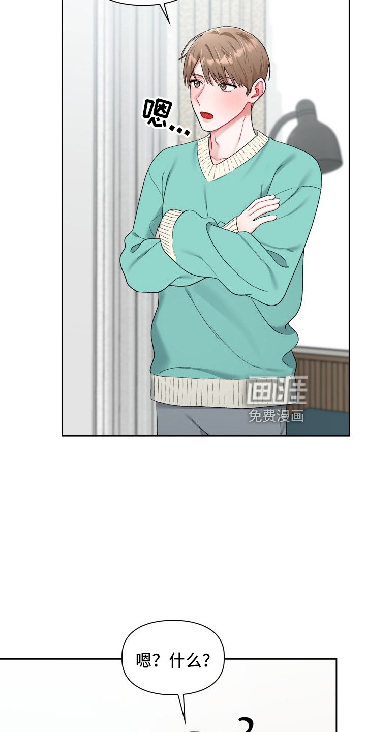 第27话1