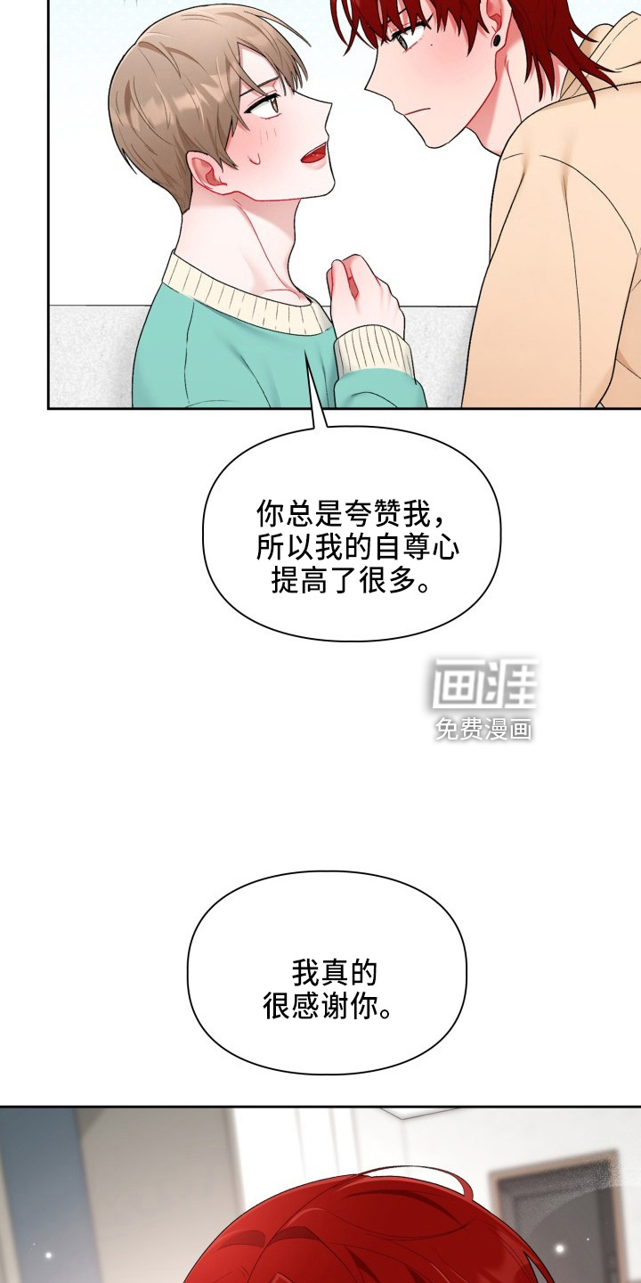 第27话10