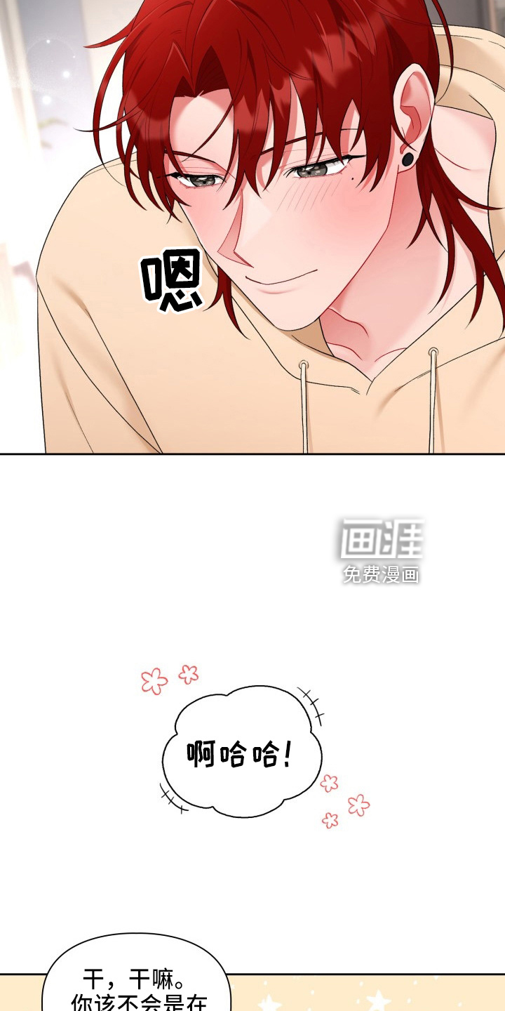 第27话11
