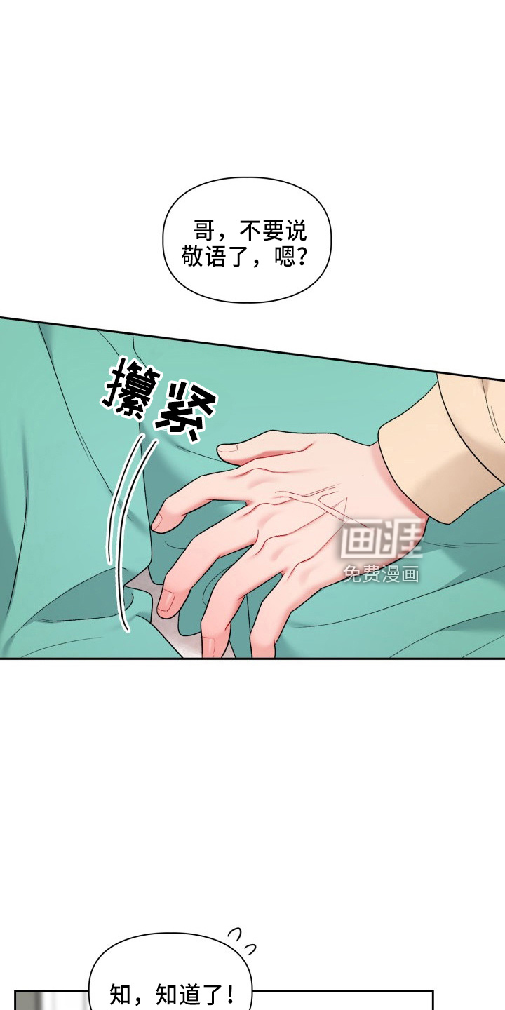 第27话15
