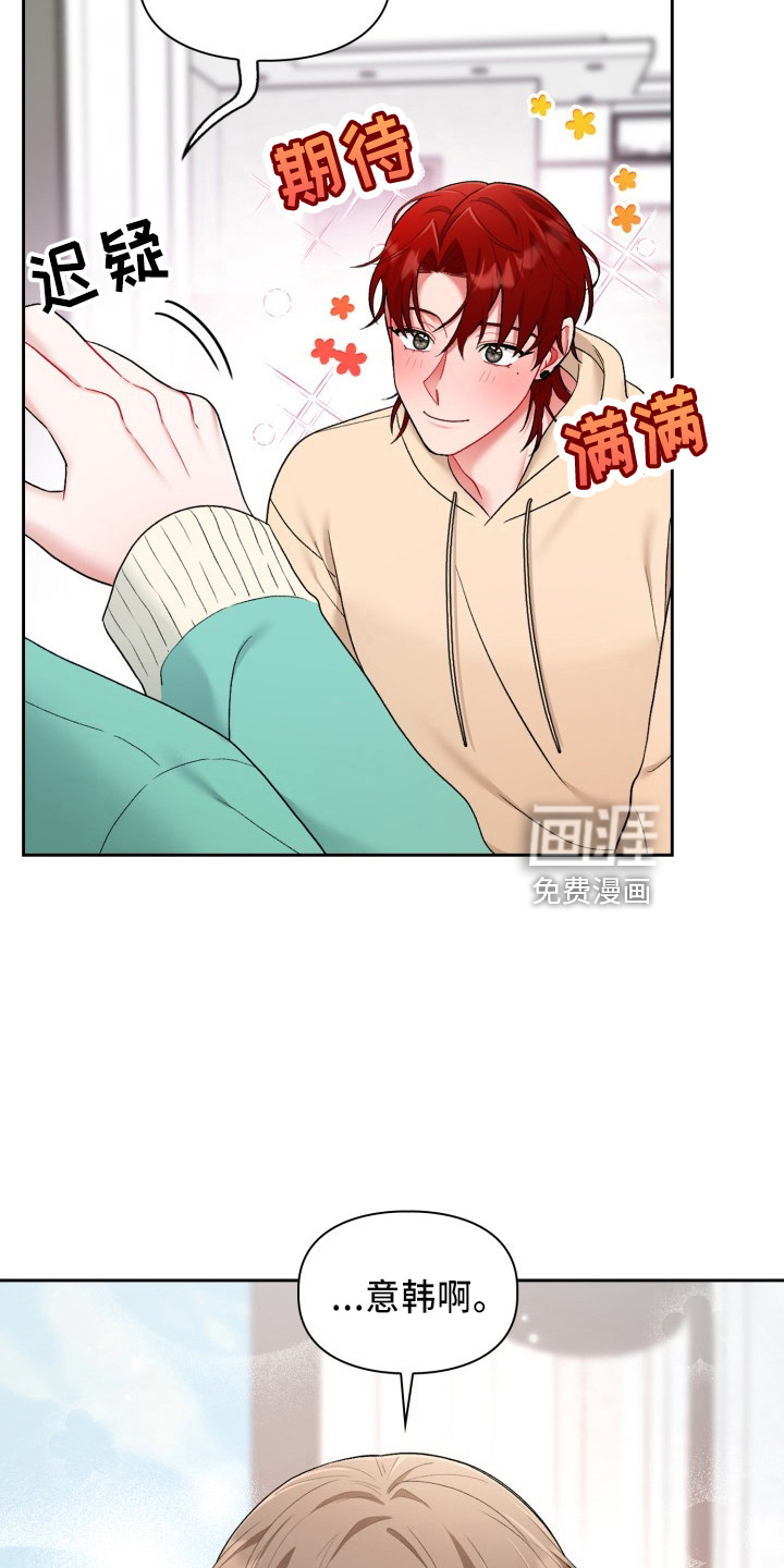 第27话16