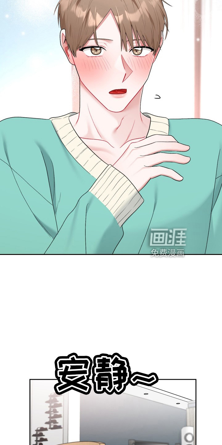 第27话17