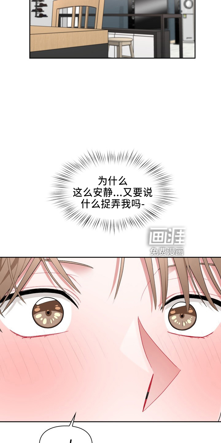 第27话18