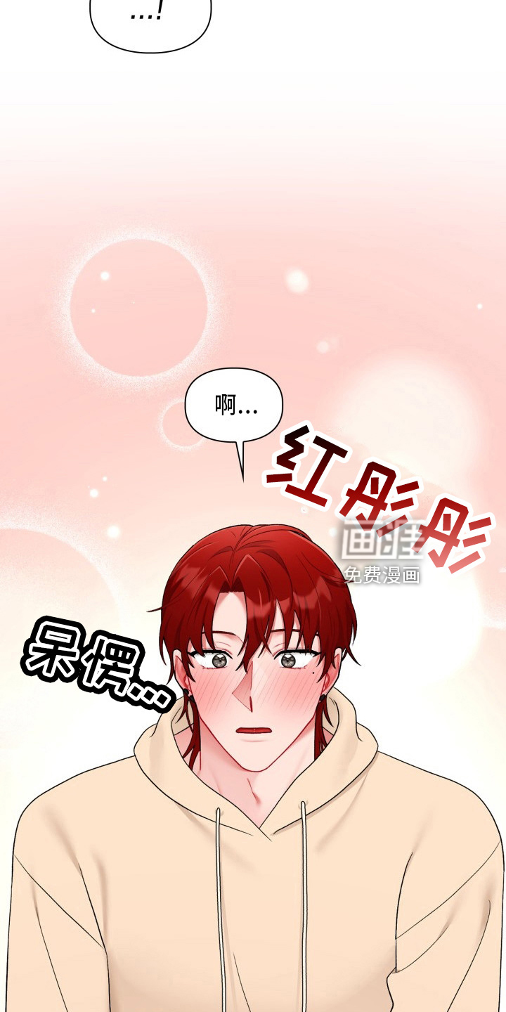 第27话19