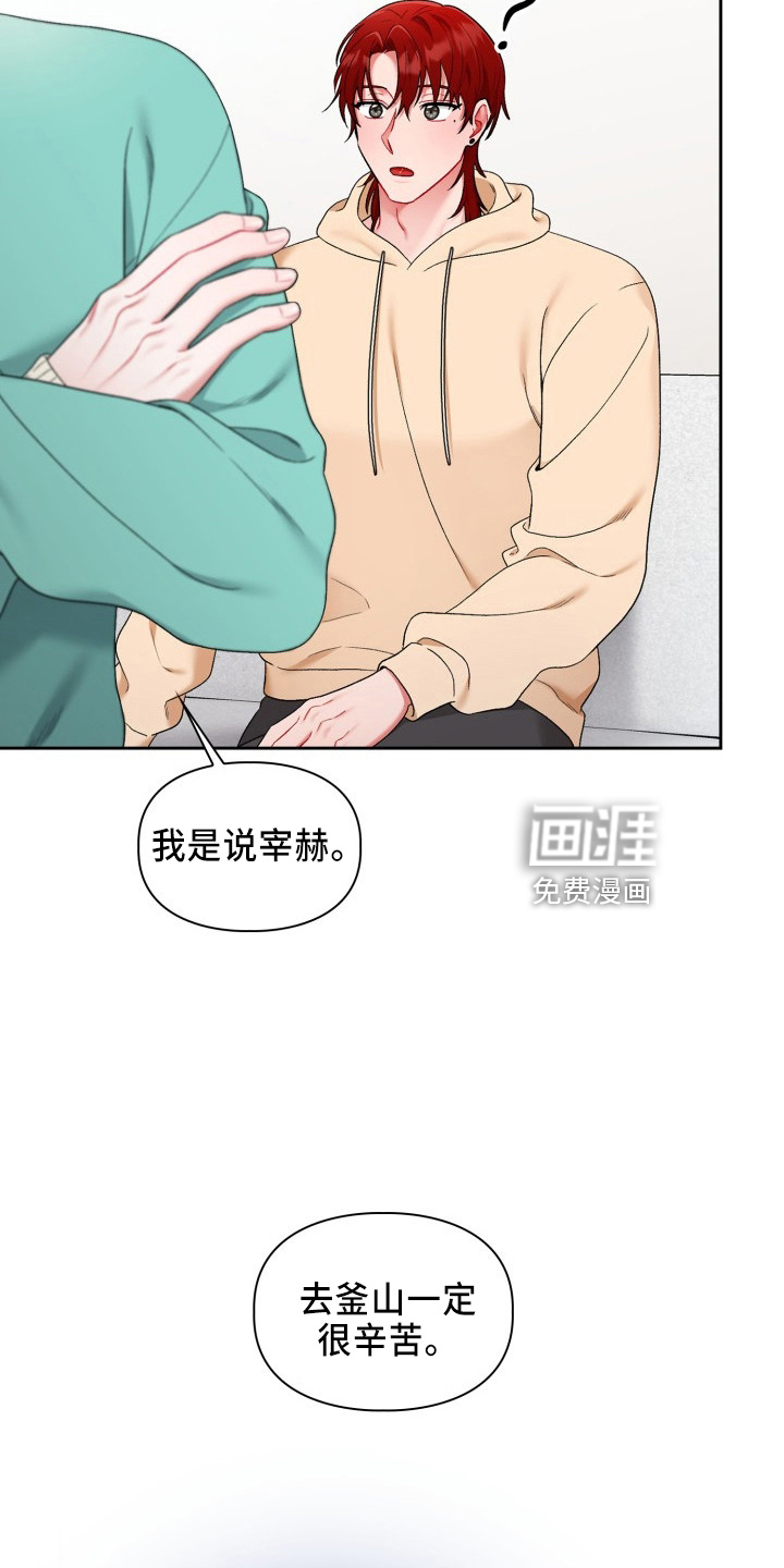 第27话2