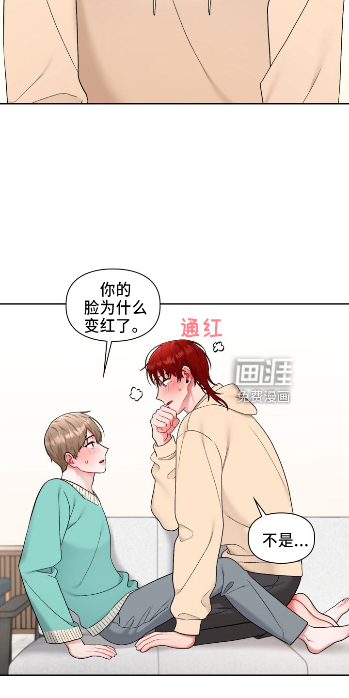 第27话20