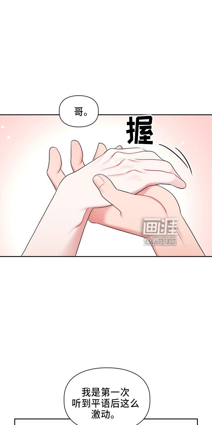 第27话21