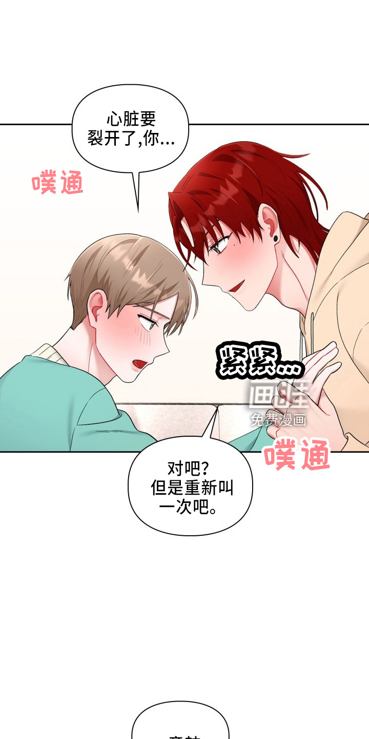 第27话23