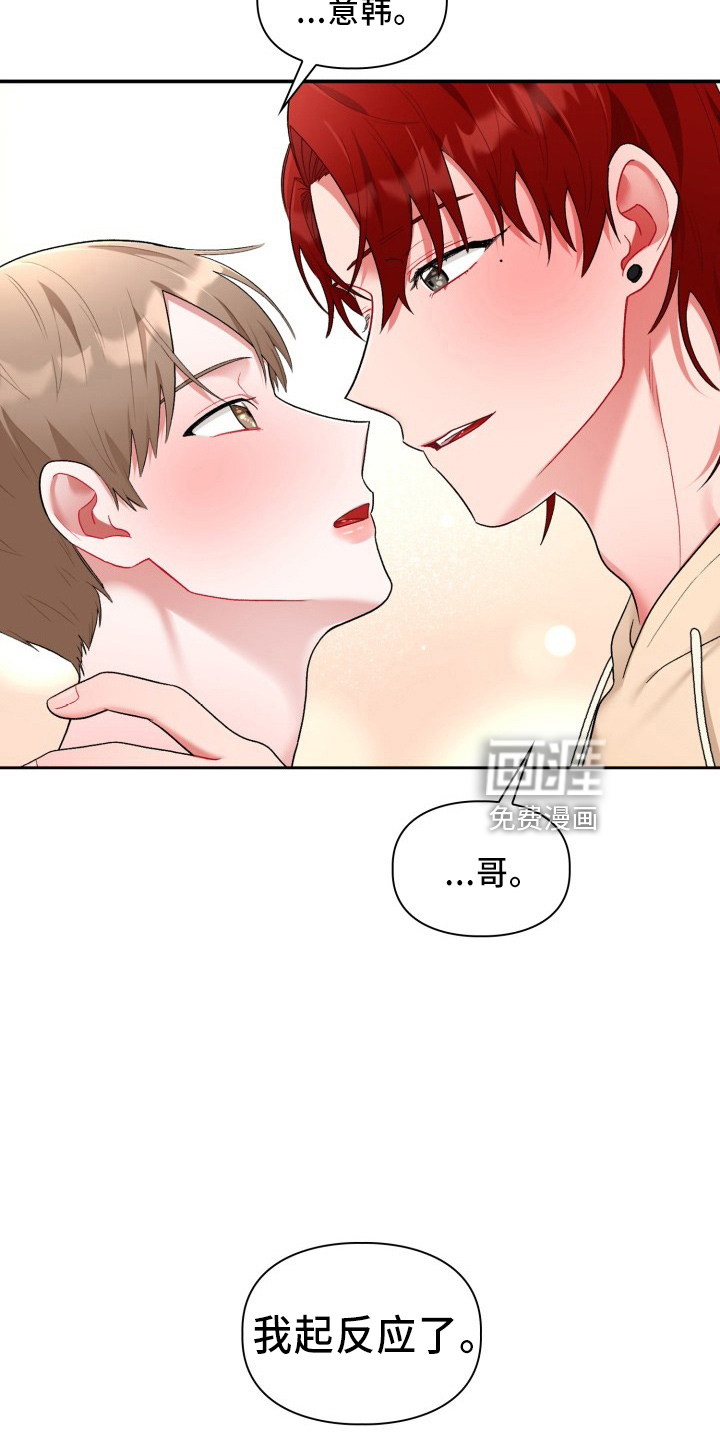 第27话24
