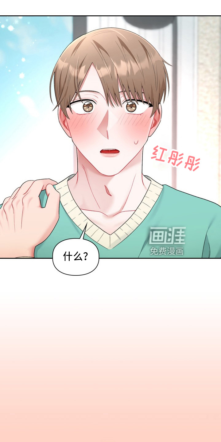 第27话25