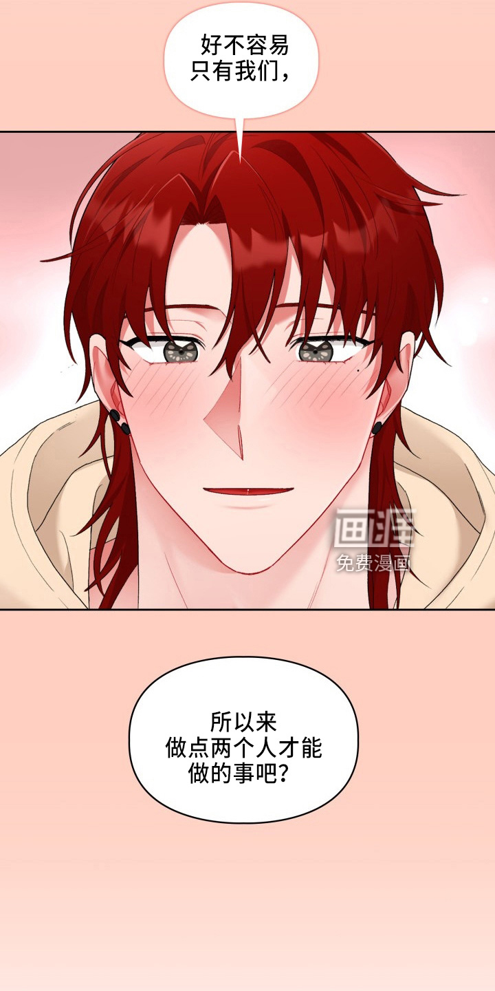 第27话26