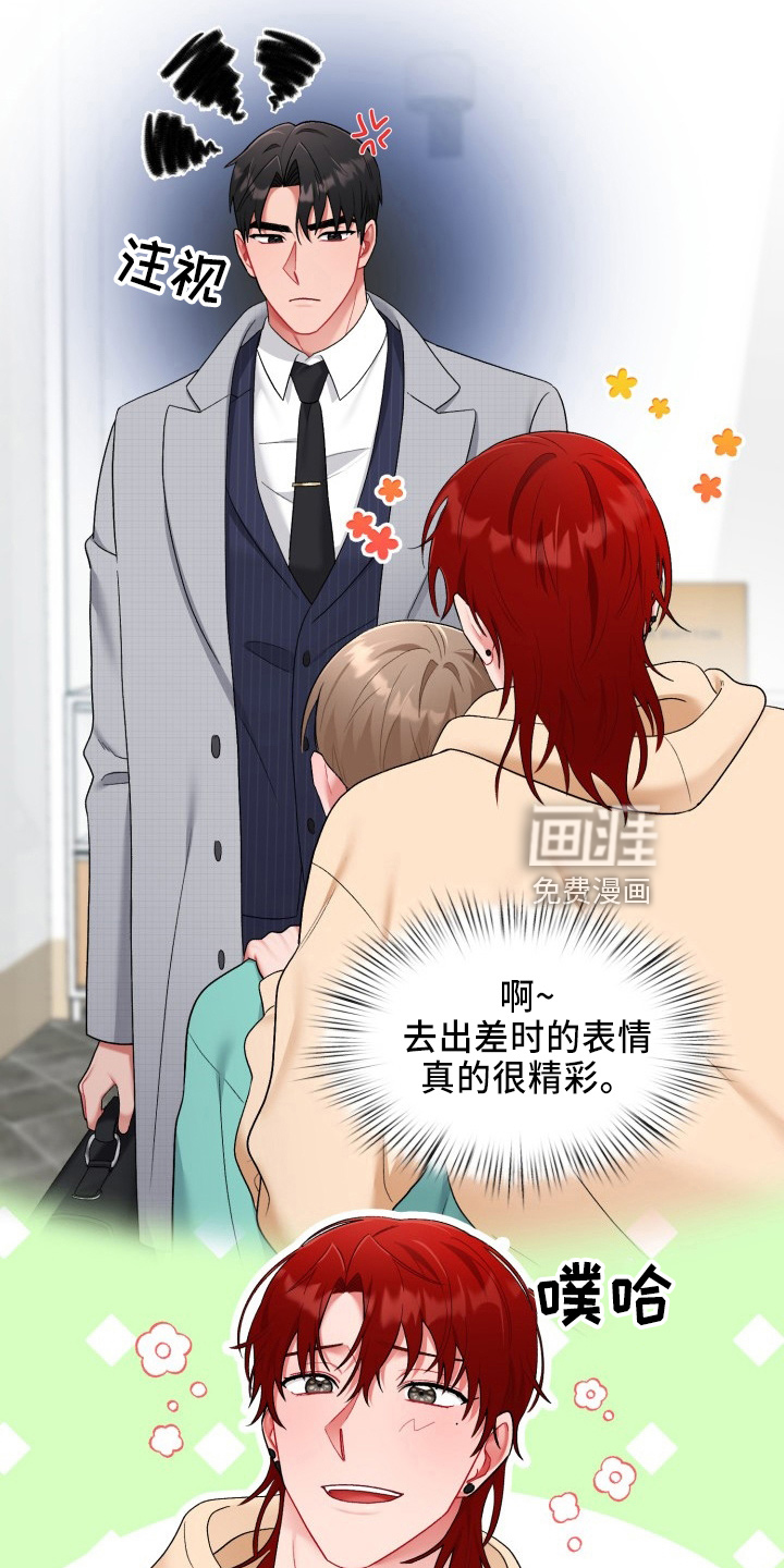 第27话3