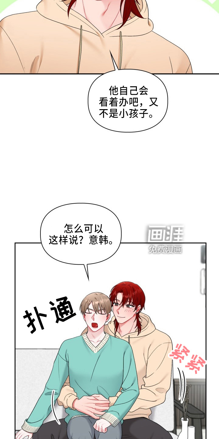 第27话4