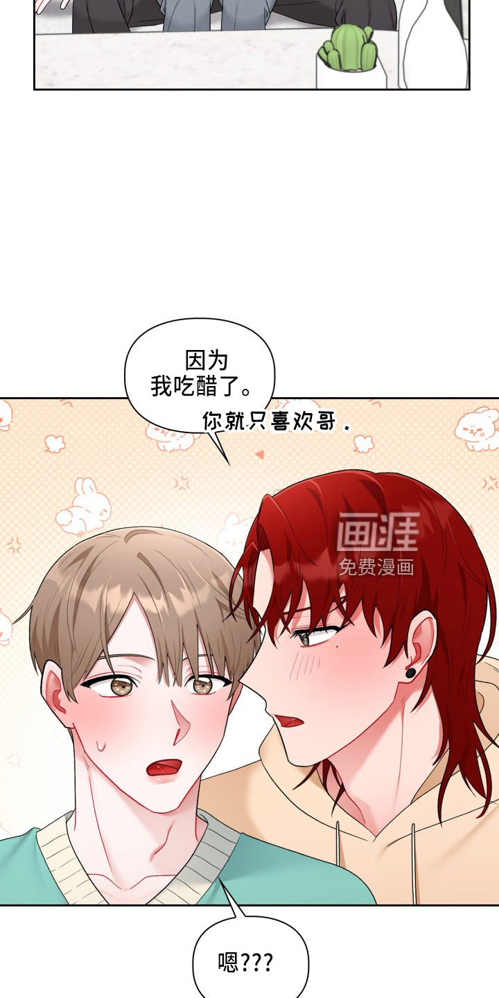 第27话5
