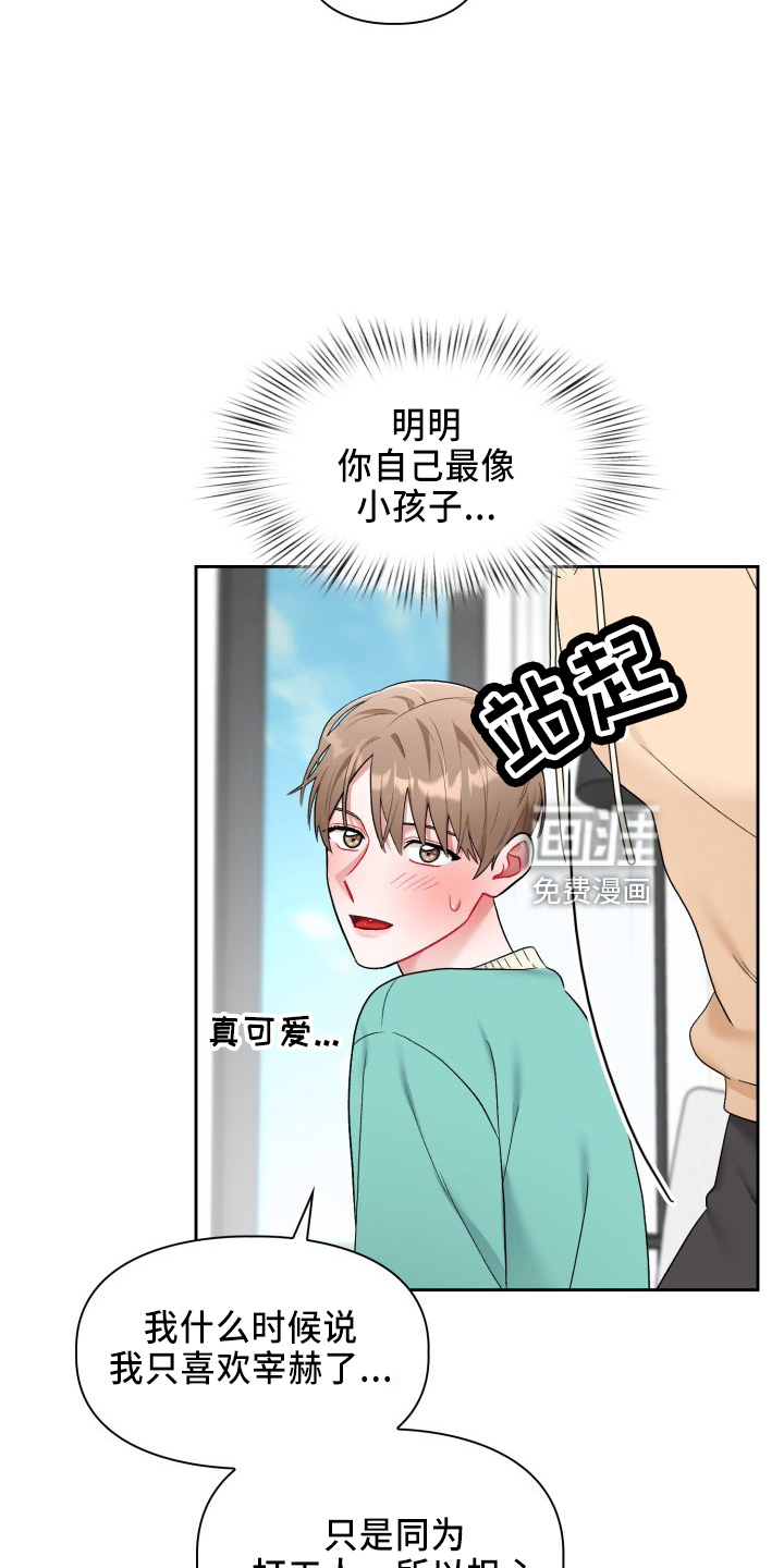 第27话6