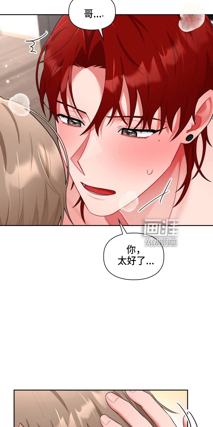 第26话1
