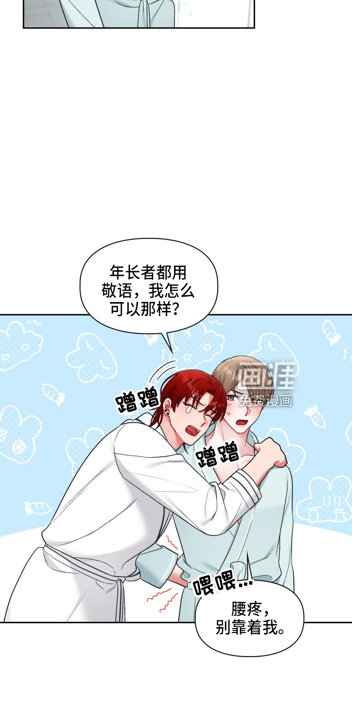 第26话12