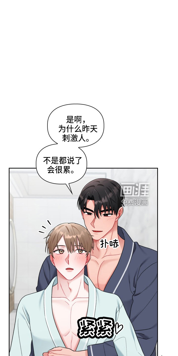 第26话13