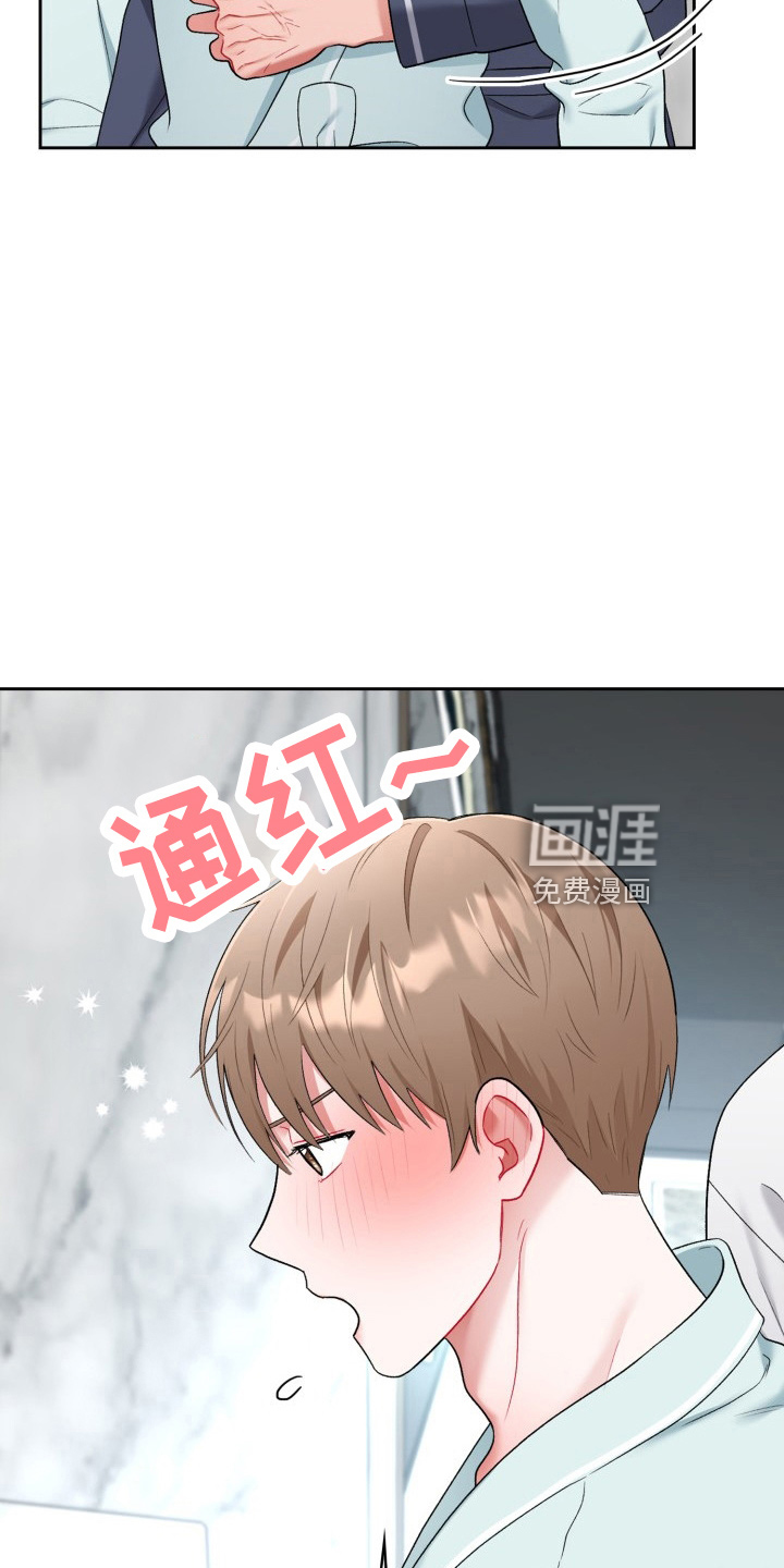 第26话14