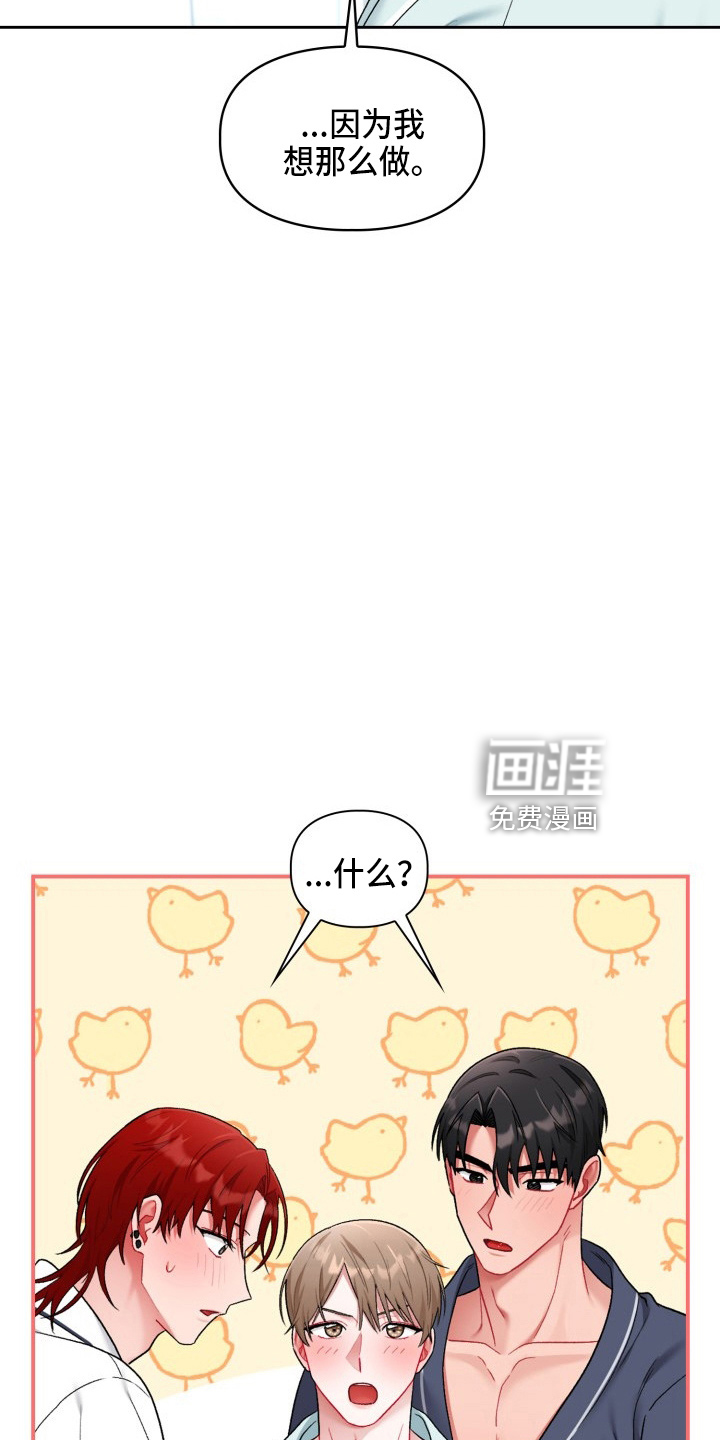 第26话15
