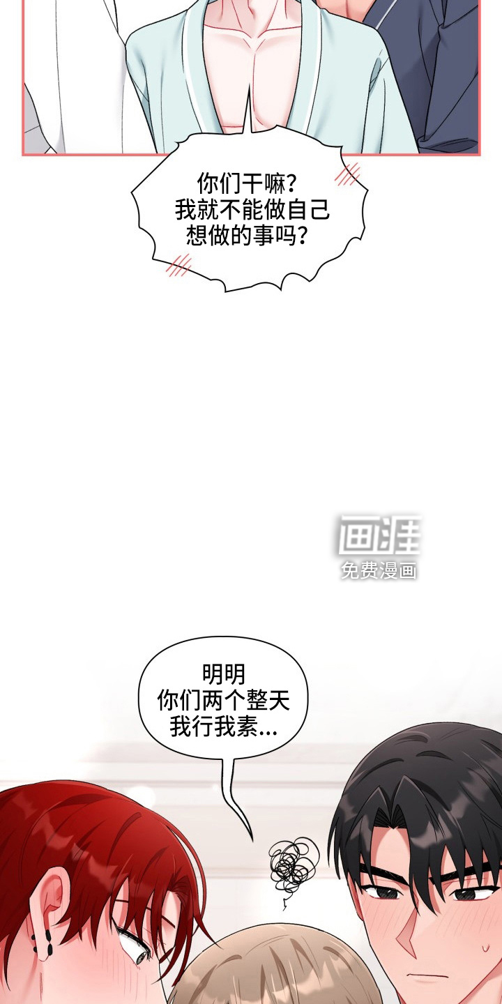 第26话16