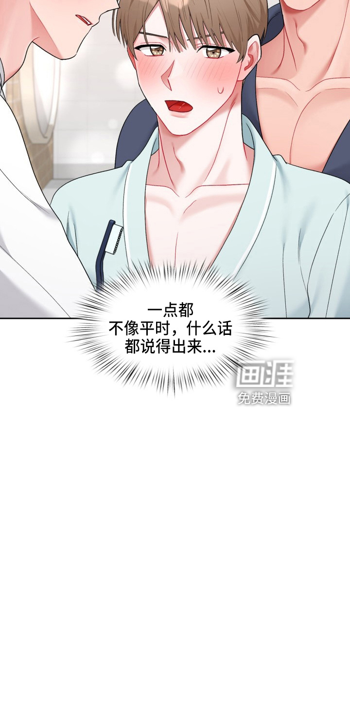 第26话17