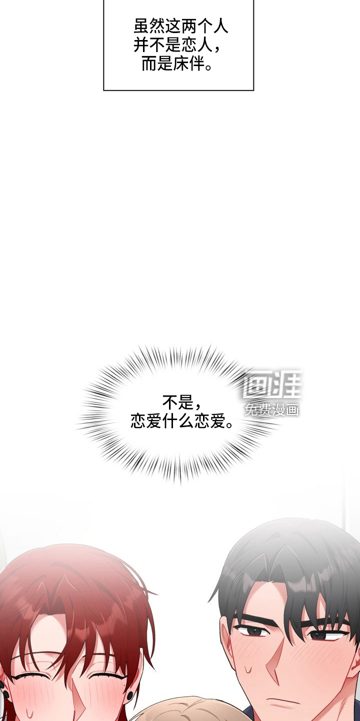 第26话19